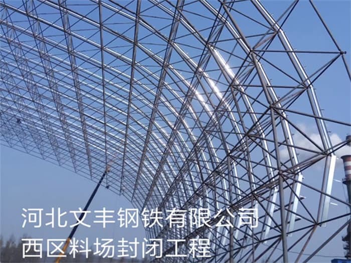 河西物流网架厂家